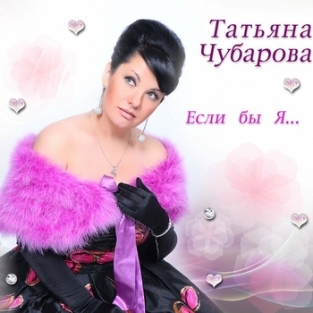 Незабудка