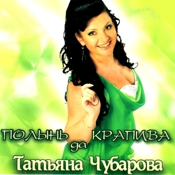 Печаль-тоска