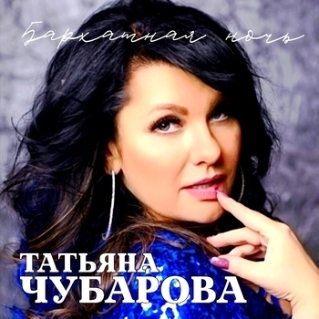 Клубочек на счастье