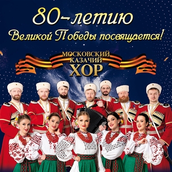 Чёрный ворон