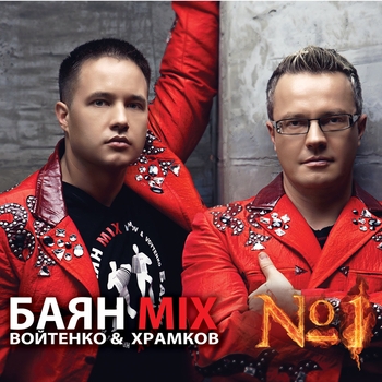 На восток