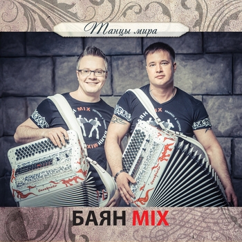 Ирландия