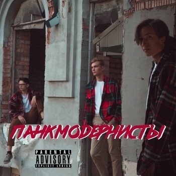 Outro