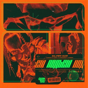 ПОДЪЕМ (feat. IROH, GONE.Fludd, CAKEBOY)