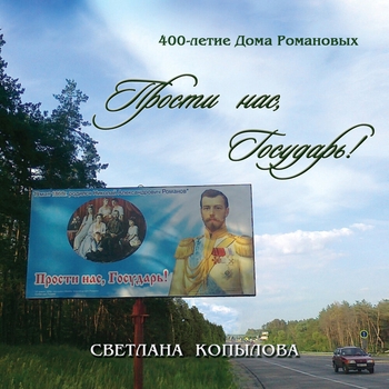 Прощание с армией