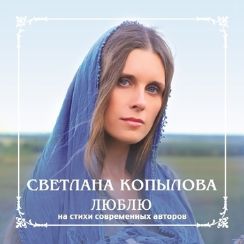 Петербургский ангел