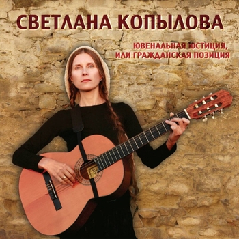 Царевича глаза