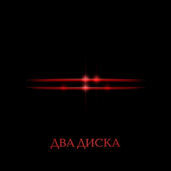 Все возможно