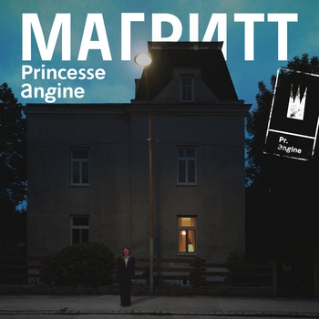 Магритт