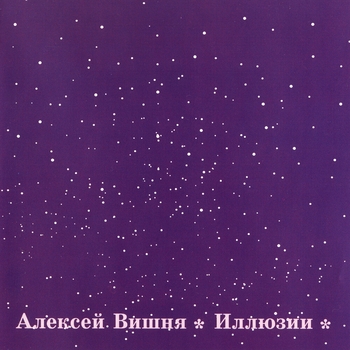 Проклятье