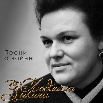 Три товарища