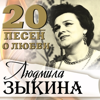 Мы с тобою ходим рядом