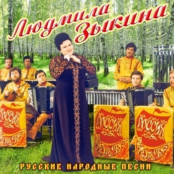 Волжские Страдания