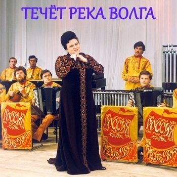 Я люблю Вас так безумно