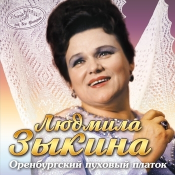 Ты скажи, скажи, Волга-матушка