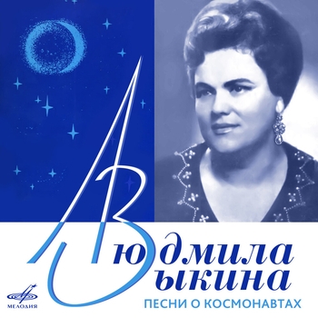 По космосу пешком
