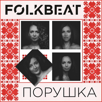 Соколонько