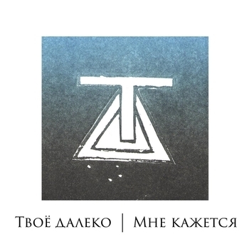 Электробой