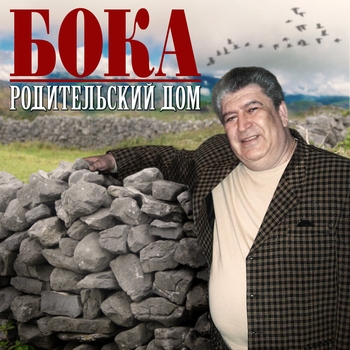 Внуки