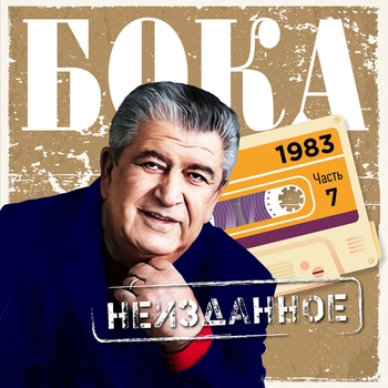 Хочется встретить сыновей