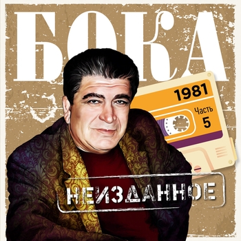 Карусель