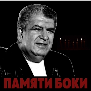 Душа моя
