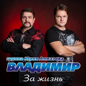 День ВДВ