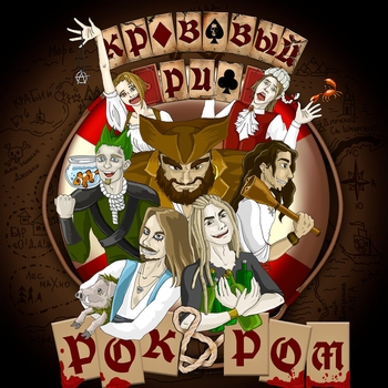 Рыба-клоун