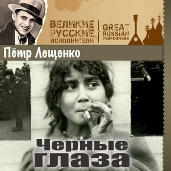 Останься