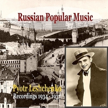 Trintse brintse - Tschastuschki (1937)