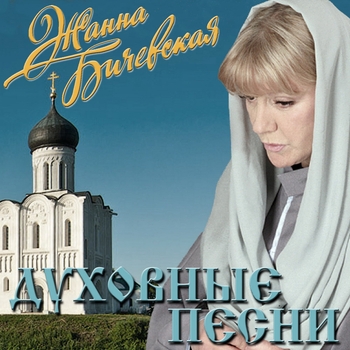 Искалеченные родники
