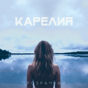 Подводный корабль