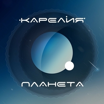 Олень