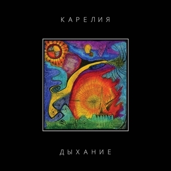 Глаза ясны