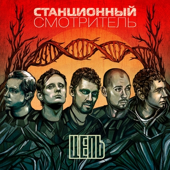 Карлик