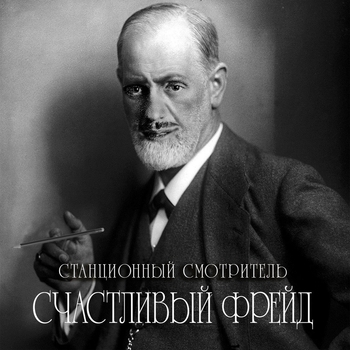 Утопленник