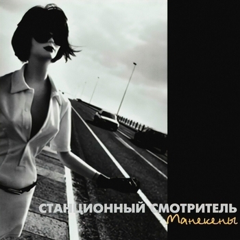 С.М.О.Р.Г.