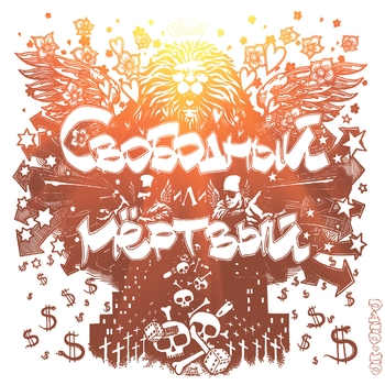 Колос