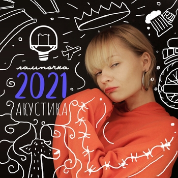 Турнички