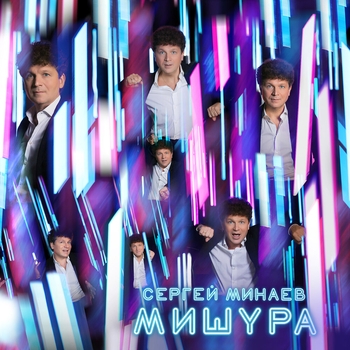 Давай, весна