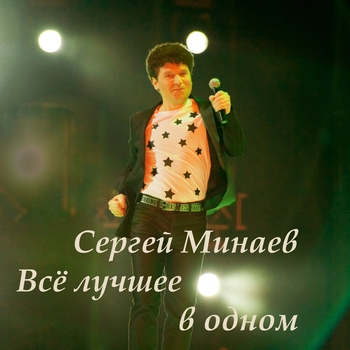 Анжелика