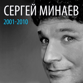 Я тебя буду ждать