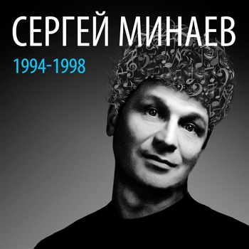 Шангрила