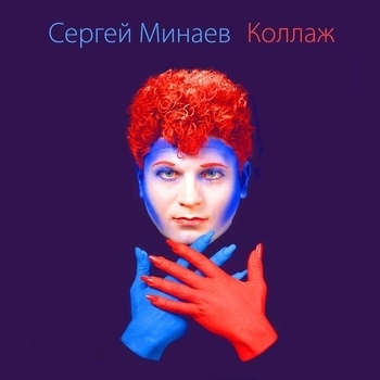 Выходной