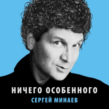 Вспышка