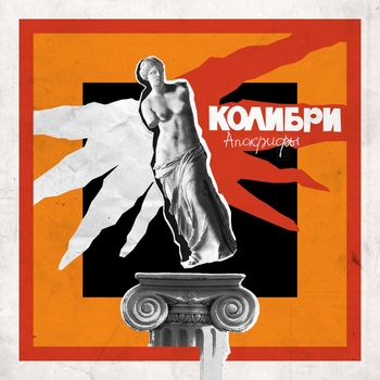 Ты не герой (Не герой)