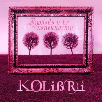 Звезды Кремля