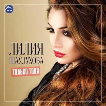 Колечко