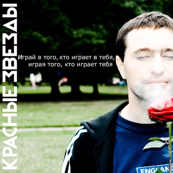 *Второе дыхание