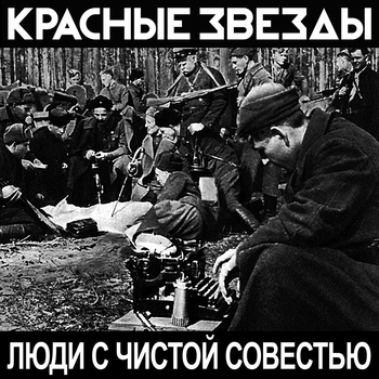 Горелое зерно